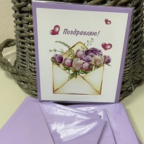 Handmade greeting card "Congratulations"