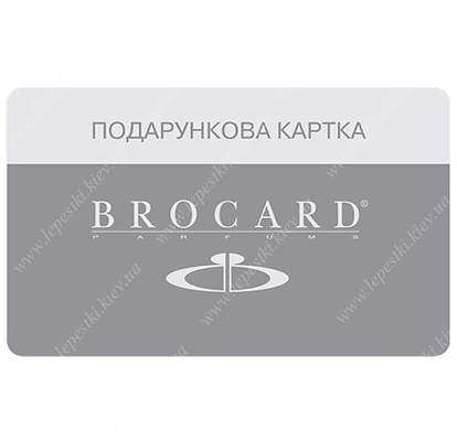 Подарочный сертификат Brocard  на 3000грн