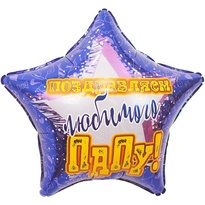 Вітаємо улюбленого тата!